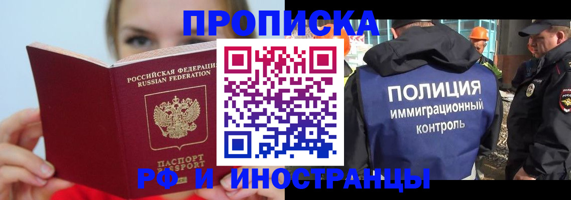 форма 3 в Струнино